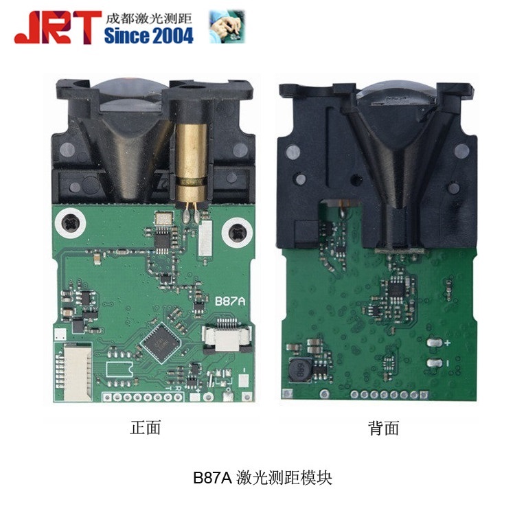 B87A|水果采摘机器人100m激光测距装置usart激光测距位移传感器