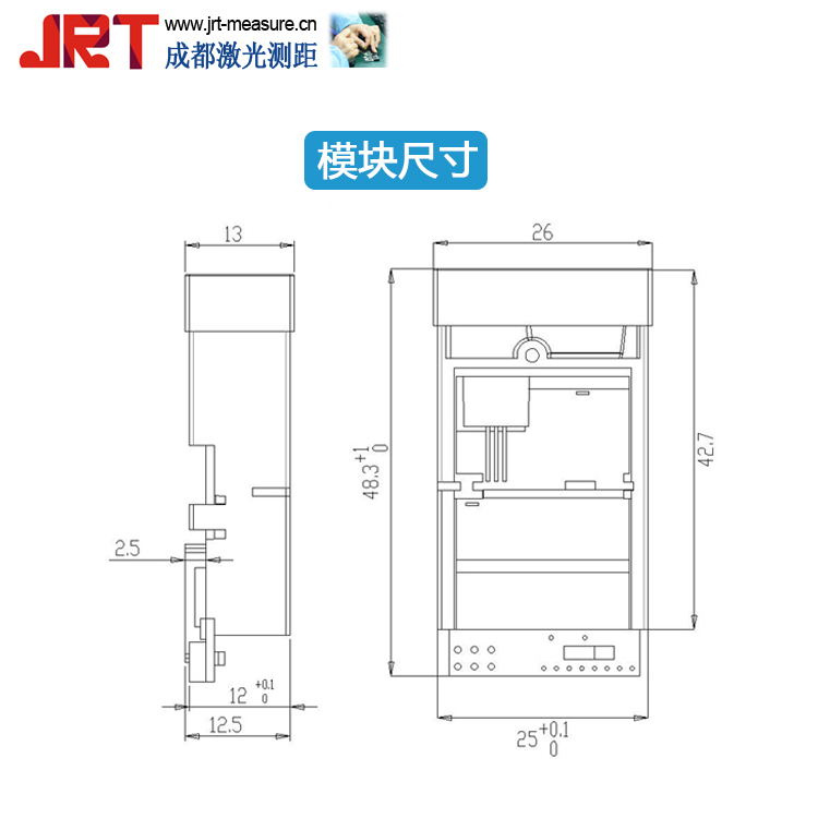 测量高度模块