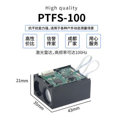 100hz单点ToF传感器LiDAR户外动态测量100米激光雷达国内企业