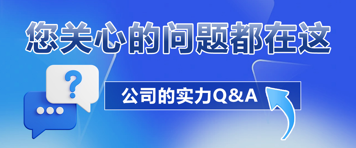 您关心的问题都在这_激光测距专家19年_JRT Measure