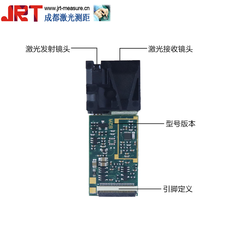 15m激光测距仪模块
