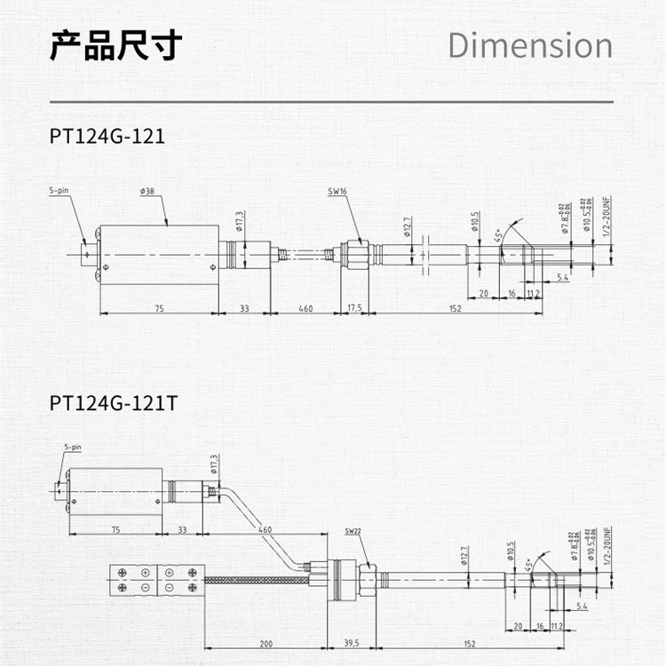 压力传感器变送器