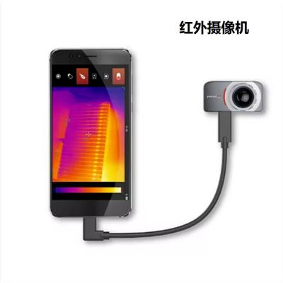 手机热成像夜视仪红外摄像机 Android智能监控红外测温仪迷你