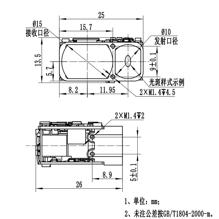 微型激光测距机