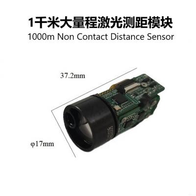 1千米大量程激光测距模块非接触式905nm小圆形激光测距传感
