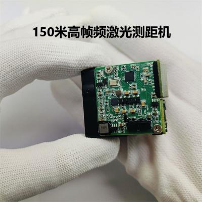 10kHz高帧频激光测距机微型激光测距仪agv避障激光雷达传感器
