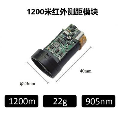 1200m红外测距模块10mrad发散角UAV drone ToF激光测距传感器户外